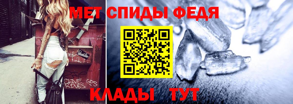 АМФ 97%  Амфетамин  Чехов  Вход с VPN 