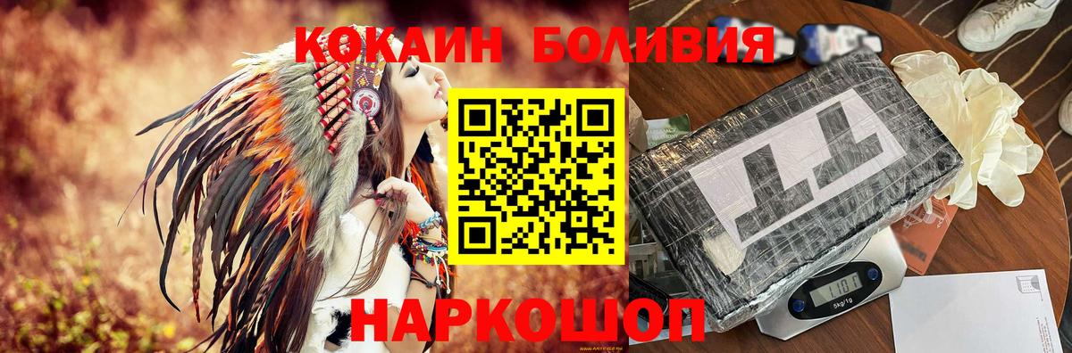 Cocaine VHQ Чехов