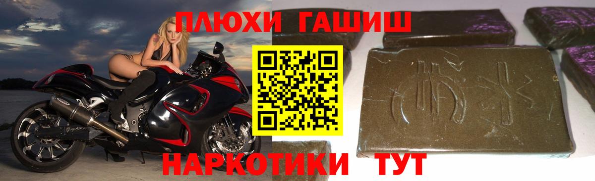 ГАШИШ гарик  где можно купить наркотик  Чехов  ГАШИШ Ice-O-Lator  Вход с VPN 
