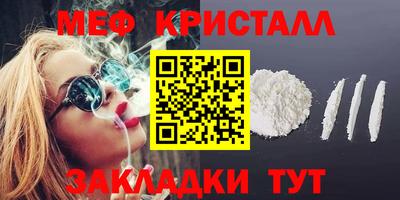 кокаин премиум Будённовск