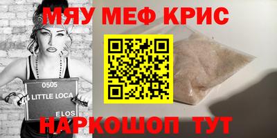 кокаин премиум Будённовск