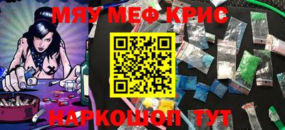 кокаин премиум Будённовск