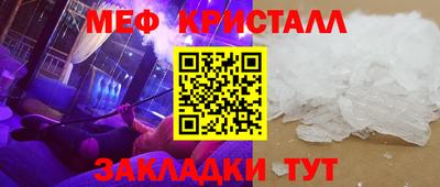 прущий лед Бугуруслан