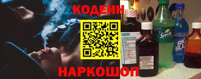 кокаин премиум Будённовск