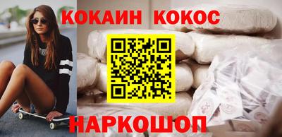 кокаин премиум Будённовск