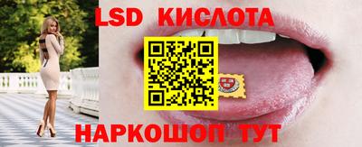 прущий лед Бугуруслан