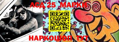 прущий лед Бугуруслан