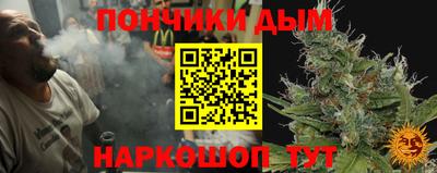 прущий лед Бугуруслан