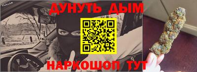 кокаин премиум Будённовск