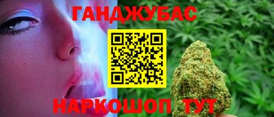 прущий лед Бугуруслан