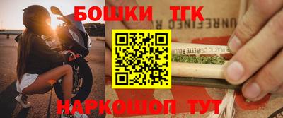 прущий лед Бугуруслан