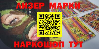 прущий лед Бугуруслан