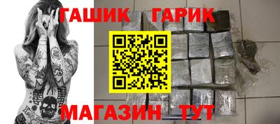 индика Бузулук