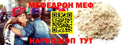 прущая мука Конаково