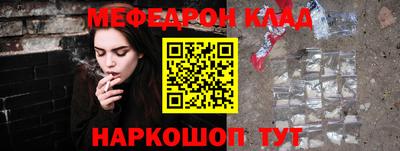 mix Комсомольск-на-Амуре