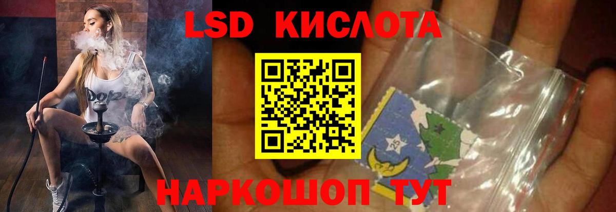 Лсд 25 экстази ecstasy  Лсд 25 экстази ecstasy  Вход с VPN  Чехов 