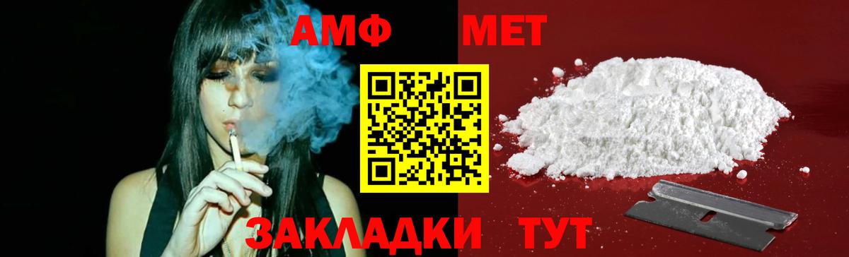 Метамфетамин винт  Метамфетамин винт  Вход с VPN  Чехов 