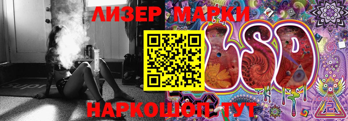 Марки N-bome 1500мкг  Вход с VPN  Чехов  Марки N-bome 1500мкг 