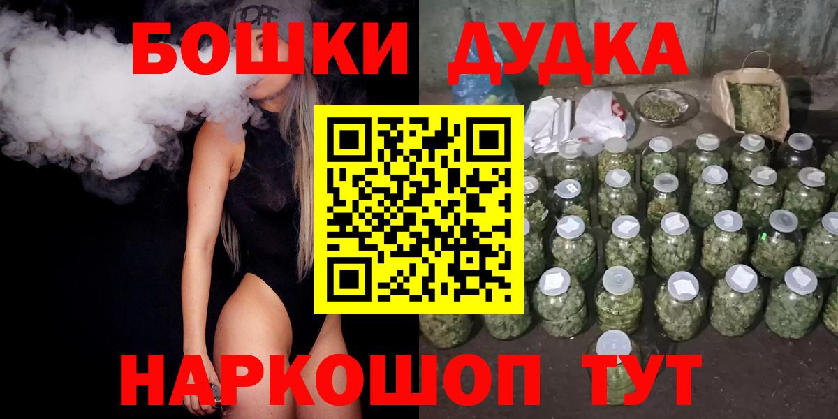 МАРИХУАНА Bruce Banner  Марихуана ГИДРОПОН  Бошки Шишки сатива  Чехов  МАРИХУАНА ГИДРОПОН  Вход с VPN 