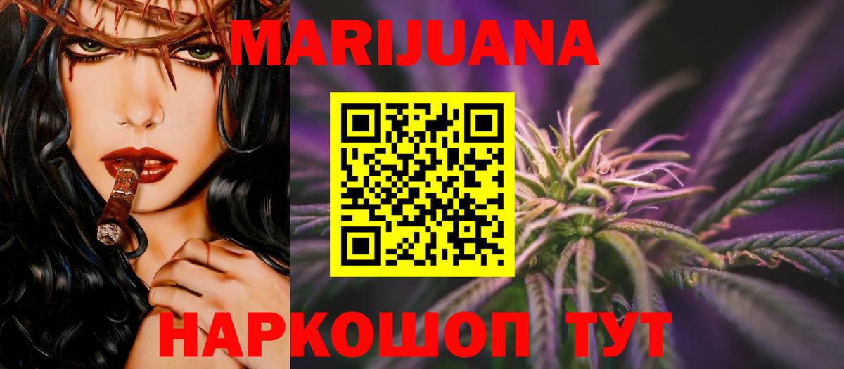 Каннабис индика Чехов